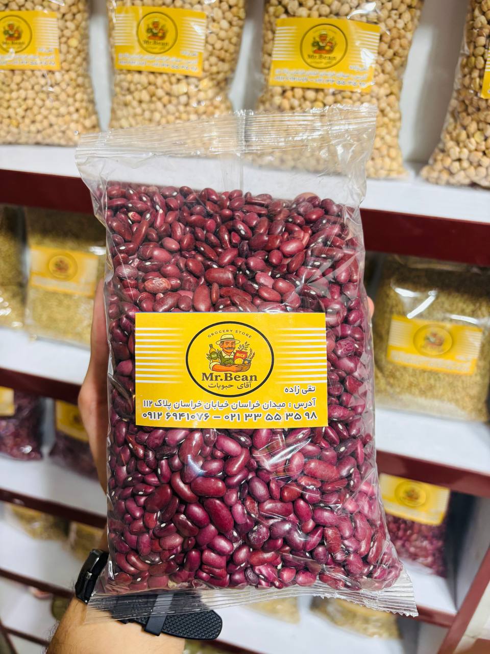 حبوبات